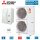 Mitsubishi Electric Zubadan Wärmepumpen Set 3.5 PUHZ-SHW230YK2A+ERSE-YM9ED mit Hydromodul 400V