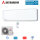 Mitsubishi Heavy Set SRK50ZS-WF + SRC50ZS-W Wandgerät 5,0 kW WiFi Raumgröße 50 - 55 m² R32
