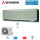 Mitsubishi Heavy Set SRK20ZSX-WFT + SRC20ZSX-W Wandgerät Titan 2,0 kW WiFi Raumgröße 20 - 25 m² R32