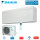 Daikin Set FTXTA30CW + RXTA30B Stylish Wandgerät weiss Cold Region 3,0 kW WiFi Hyper Heating R32