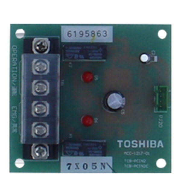 Toshiba Set RAV-HM801CTP-E + RAV-GM802ATW-E Deckenunterbaugerät 6,9 kW -  R32 Klimaanlage