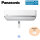 Panasonic Wandgerät CS-VZ9SKE 2,5 kW R32
