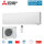 Mitsubishi Electric Set Wandgerät WiFi MSZ-RW50VG + MUZ-RW50VGHZ Hyper Heating 5,0 kW Klimaanlage