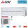 Mitsubishi Electric Set Wandgerät Diamond WiFi MSZ-LN25VG2W + MUZ-LN25VGHZ2 Hyper Heating 2,5 kW