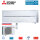 Mitsubishi Electric Set Wandgerät Diamond WiFi MSZ-LN25VG2V + MUZ-LN25VGHZ2 Hyper Heating 2,5 kW