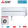 Mitsubishi Electric Set Wandgerät Diamond WiFi MSZ-LN50VG2V + MUZ-LN50VGHZ2 Hyper Heating 5,0 kW