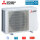 Mitsubishi Electric MUZ-FT25VGHZ Außengerät Hyper Heating 2,5 kW für 1 Raum mit 25 - 30 m² R32