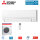 Mitsubishi Electric Set Wandgerät WiFi MSZ-FT50VGK + MUZ-FT50VGHZ Hyper Heating 5,0 kW | 50 - 55 m²