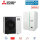 Mitsubishi Electric Zubadan Wärmepumpen Set PUHZ-SHW80YAA + EHSD-YM9D Hydromodul 8,0 kW 400V WiFi