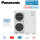 Panasonic Aquarea T-CAP Generation J Monoblock Wärmepumpe WH-MXC09J3E8 | 9.0 kW | R32 | 400 Volt