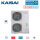 Kaisai Arctic KHC-30RX3 Monoblock Wärmepumpe 30.0 kW zum Heizen + Kühlen - WiFi 400 Volt