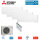 Mitsubishi Electric Set 2,0kW 4 x MSZ-AY20VGKP + MXZ-4F83VFHZ2 4 Wandgeräte WiFi / Hyper Heating 2,0 kW
