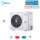 Midea Thermal Arctic MHA-V8W/D2N8-B Luft/Wasser-Wärmepumpe Split | Heizen 8.3 kW | Kühlen 8.4 kW | R32