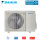 Daikin RXTP25A Cold Region | 2.5 kW | 3.2 kW für 1 Innengerät | 25 - 30 m² | Hyper Heating | R32