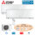 Mitsubishi Electric Set 2 Wandgeräte Premium MSZ-EF35VGKW + MXZ-2F53VF4 | WiFi | R32 | 2 x 3,5 kW