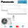 Panasonic Set 2 Wandgeräte CS-Z25ZKEW + CS-Z50ZKEW + CU-2Z50TBE WiFi 2,5/5,0 kW -  R32 Klimaanlage