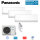 Panasonic Set 3 Wandgeräte 2 x CS-Z20ZKEW + CS-Z35ZKEW + CU-3Z52TBE WiFi 2,0/2,0/3,5 kW - R32