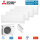 Mitsubishi Electric Set 3 x MSZ-AY15VGKP + MSZ-AY20VGKP + MXZ-4F83VFHZ2 Hyper Heating Wandgeräte