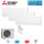 Mitsubishi Electric Set 3 Wandgerät WiFi 1,5/3,5 kW - MSZ-AY15VGKP + 2 x MSZ-AY35VGKP + MXZ-4F72VF4  R32