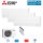 Mitsubishi Electric Set 3 x MSZ-AY25VGK + MXZ-3F54VF4 Wandgerät WiFi 2,5 kW 25|25|25 m²