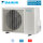 Daikin RXM50A8 Außengerät 5,0 kW  für 1 Innengerät | 50 - 55 m² - R32