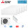 Mitsubishi Electric Set 2 x MSZ-AY15VGKP + 3 x MSZ-AY25VGK + MXZ-5F102VF 1,5/2,5 kW WiFi | R32
