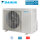 Daikin RXTM30A Außengerät 3,0 kW - für 1 Innengerät | 30 - 35 m² - R32