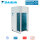 Daikin RXYA10A VRV 5 Außengerät R32 28,0 kW 400V für bis zu 64 Innengeräte