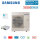 SAMSUNG AE080RXYDGG Luft/Wasser Wärmepumpe + MIM-E03EN 8 kW | 2 Heizkreise | Heizen | Kühlen | R32