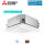 Mitsubishi Electric PLFY-MS25VEM-E 4-Wege Deckenkassette + Blende PLP-6EA VRF Raumgröße 25 - 30 m²