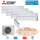 Mitsubishi Electric Set 3 x MSZ-LN18VG2W + MSZ-LN35VG2W + MXZ-4F83VF2 Wandgeräte Diamond WiFi
