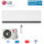 LG Set H09S1D NS1 + H09S1D U12 Wandgerät Dualcool S1 Deluxe | Raumgröße 25 - 30 m² | WiFi | 2.5 kW