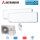 Mitsubishi Heavy Set SRK25ZS-WF + SRK50ZS-WF + SCM60ZS-W Wandgeräte 2,5/3,5 kW  WiFi R32