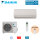 Daikin Set Sensira Wandgerät FTXF35F + RXF35F für 1 Raum mit 35 - 40 m² | 3.5 kW | R32