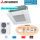 Mitsubishi Heavy Set 4-Wege-Deckenkassette 10,0 kW Standardpaneel FDT100VH + FDC100VNX-W R32