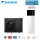 Daikin Altherma 4 H F Set EPSK-10AW1+EPVZ-10S23A9W BiZone Hydromodul/Speicher WiFi R290 230 L HS 9kW