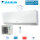 Daikin Set Wandgerät Perfera WiFi 7,1 kW - FTXM71A + RXM71A | Raumgröße 70 - 75 m² | R32