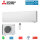 Mitsubishi Electric Set Wandgerät WiFi MSZ-RZ25VU + MUZ-RZ25VUHZ Hyper Heating 2,5 kW | R290