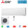 Mitsubishi Electric Set Wandgerät WiFi MSZ-RZ50VU + MUZ-RZ50VUHZ Hyper Heating 5,0 kW | R290