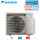 Daikin 5MWXM90A9 Multi+ Außengerät für Warmwasser und Klimatisierung 9.0 kW | 10.0 kW | R32