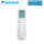 Daikin ARC485B2 Infrarotfernbedienung für FWT Wandgeräte