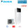 Daikin Altherma 3 R F Set ERGA06EVH-CA_Anthrazit   + EHVH08S18E6V Wärmepumpe+Hydromodul/Heizstab 6 kW/Speicher 180L
