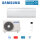 Samsung Set WindFree Exklusiv AR70F24C1AWNEU + AR70F24C1AWXEU | 6.5 kW | WiFi | Raum 70 - 75 m² R32