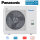 Panasonic U-250PZH4E8 Außengerät 22,0 kW PACi NX Elite 400V R32