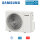 Samsung AIRISE Living AR50F18C1BHX Außengerät 5,0 kW R32 für 1 Innengerät | Raumgröße 50 - 60 m²