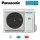 Panasonic CU-Z50CKE Außengerät 5,0 kW - R32 für 1 Innengerät | 50 - 55 m²