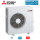 Mitsubishi Electric Außengerät 5,0 kW - MUFZ-KJ50VE für 1 Innengerät | R410A - Auslaufmodell